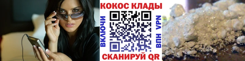 Купить наркотик аптеки Шагонар A PVP  COCAIN  Бутират  АМФЕТАМИН  МАРИХУАНА  Мефедрон 