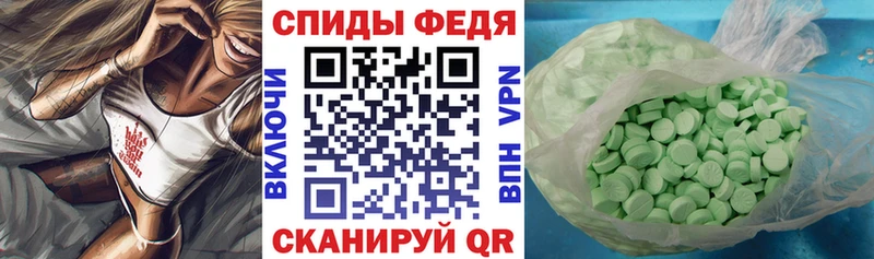Amphetamine Premium Шагонар