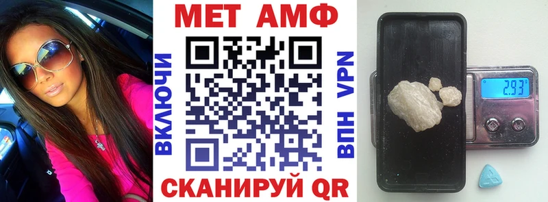 АМФ 98%  ссылка на мегу онион  Шагонар 
