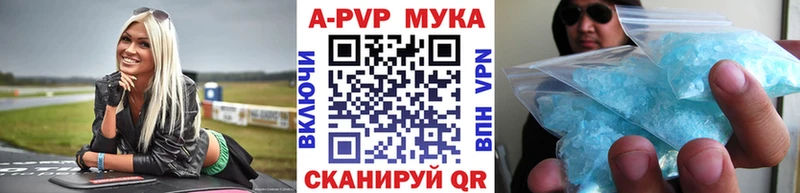 APVP VHQ  кракен ССЫЛКА  Шагонар 