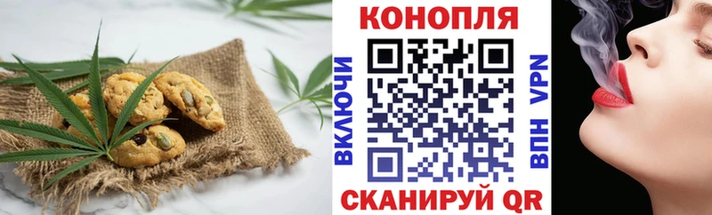 Еда ТГК конопля  наркотики  Шагонар 