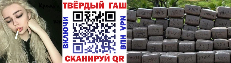 Гашиш убойный  ссылка на мегу сайт  Шагонар  закладки 