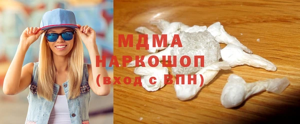 мяу мяу кристалл Баксан