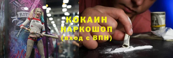 наркотики Балабаново