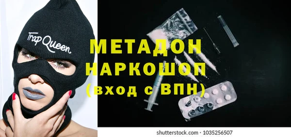 мяу мяу кристалл Баксан