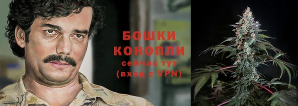 мяу мяу кристалл Баксан