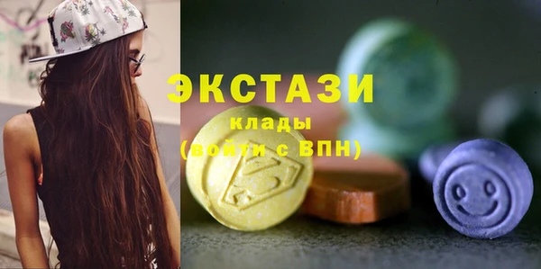 марихуана Балахна