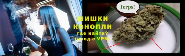 мяу мяу кристалл Баксан