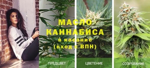 мяу мяу кристалл Баксан