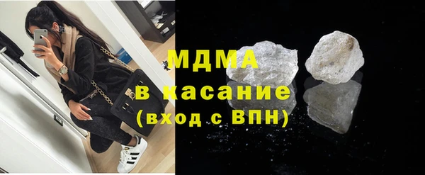 мяу мяу кристалл Баксан