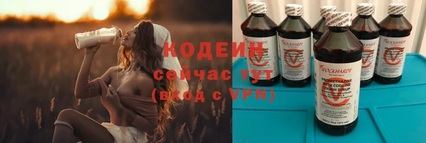 марихуана Балахна