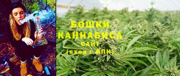 марихуана Балахна
