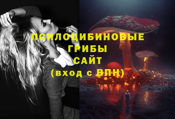 марихуана Балахна