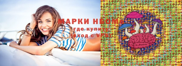 мяу мяу кристалл Баксан