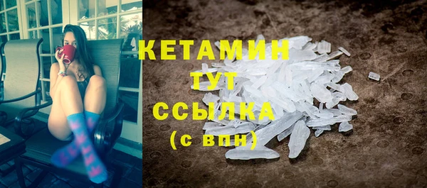 мяу мяу кристалл Баксан