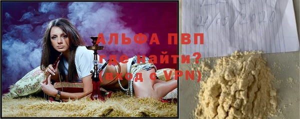 мяу мяу кристалл Баксан
