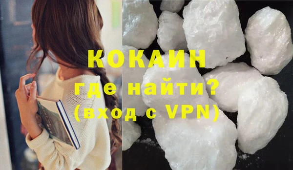 мяу мяу кристалл Баксан
