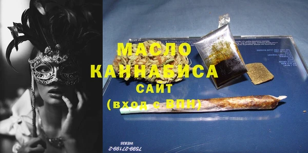 мяу мяу кристалл Баксан