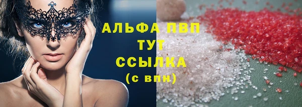 марихуана Балахна