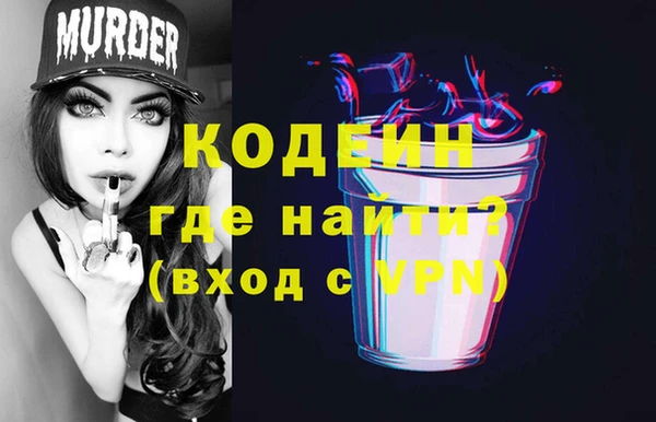 наркотики Балабаново