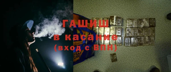 марихуана Балахна