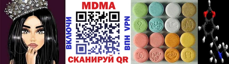 blacksprut зеркало  Шагонар  MDMA Molly 