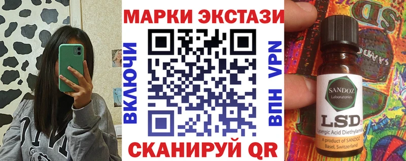 Марки N-bome 1,8мг  сколько стоит  Шагонар 