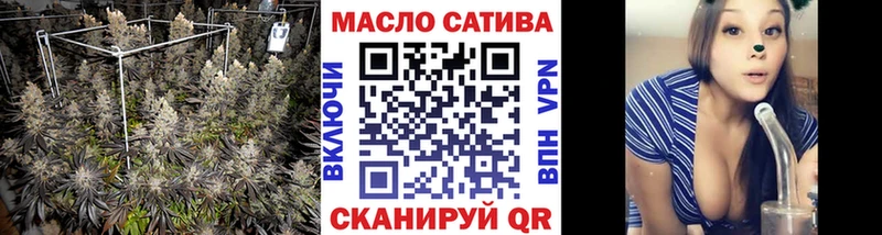 ТГК вейп  купить  цена  Шагонар 
